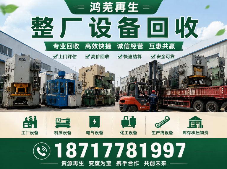 静安区变压器回收展示图